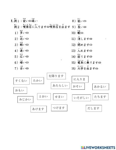 Unit 16 review