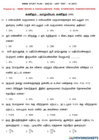 Unit test 10 sat