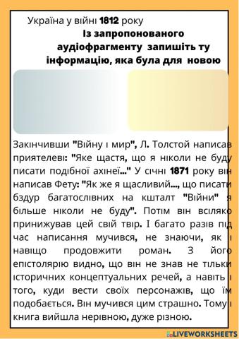 Україна у системі міжнародних відносин