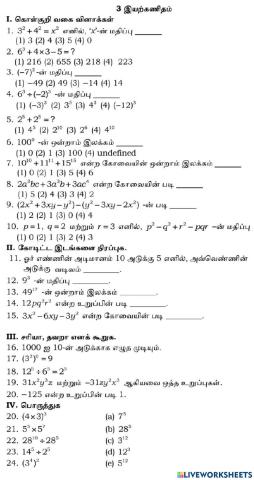 7.algebra