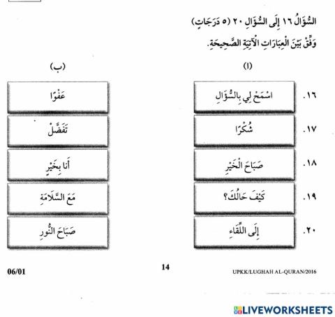 Bahasa arab