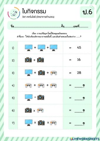 Cs เชิงตรรกะ