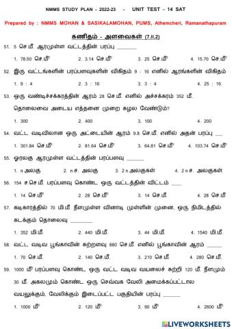 Unit test 14 sat