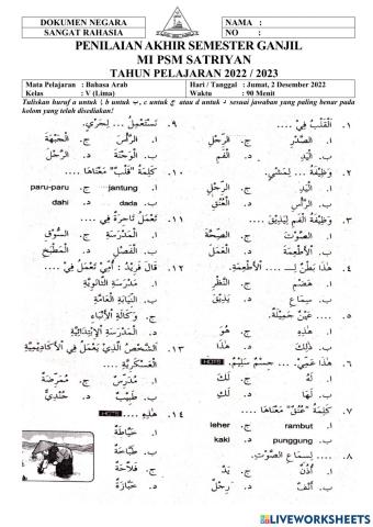 Pas bahasa arab 5.1