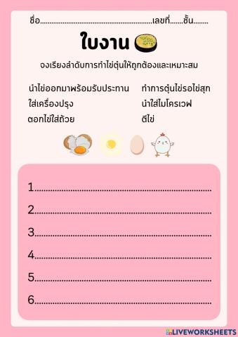 คอมพิวเตออร์