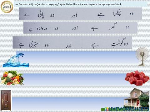 Listening Test Multiple Choice Lesson 2