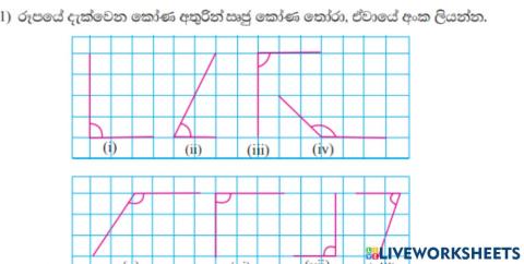 Maths