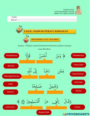 Dakwah pemacu kemajuan