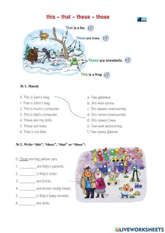 Demonstrative pronouns