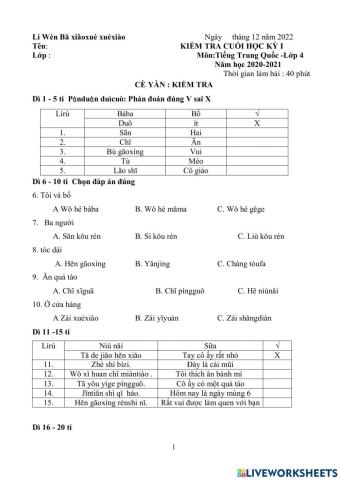 Yct 考试 7，8，9，10