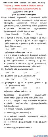 Situation related problems - Comparision problems