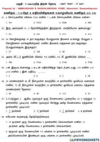 Unit test 17 sat