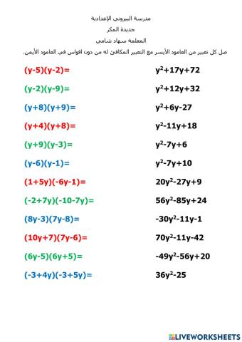 قانون التوزيع الموسع