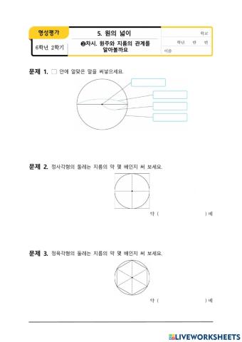 수학5단원