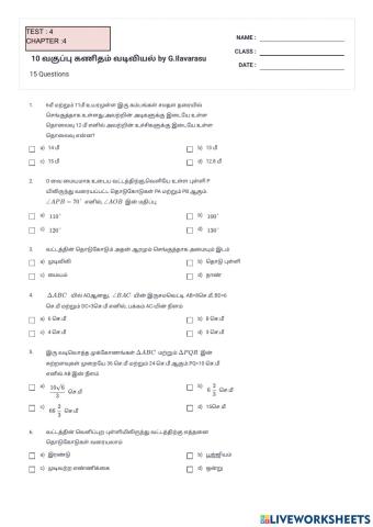 Class 10 Maths