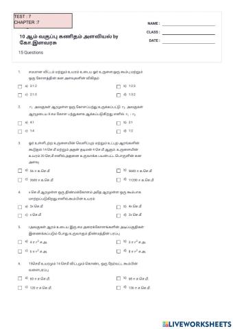 Class 10 Maths