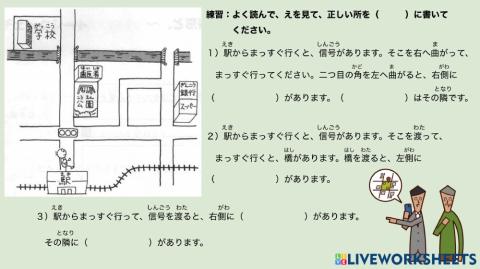 V。辞書形〜と