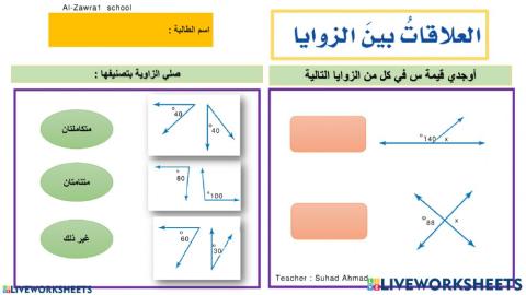 تقويم بنائي