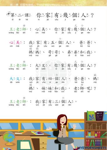 Let's Learn Chinese B1