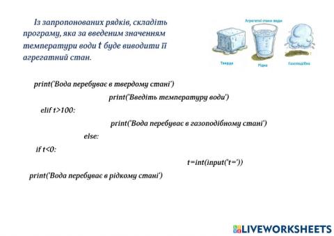 Plase prepositions