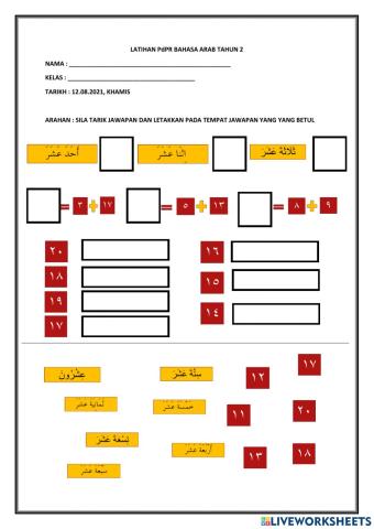 Latihan Bahasa Arab Tahun 2