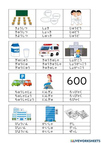 Hiragana special sounds