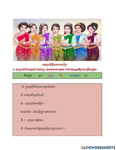 តេស្ត