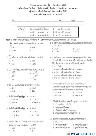 Pre-test Final