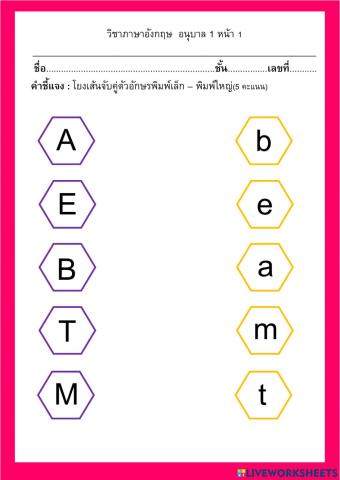 ข้อสอบวิชาภาษาอังกฤษ