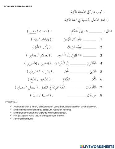 Latihan bahasa arab tahun 5