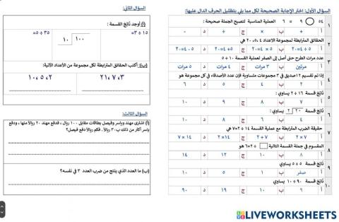 مدرسة يحيى