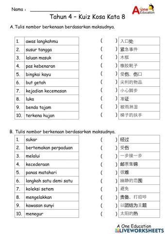 Std 4 KOSA KATA 8