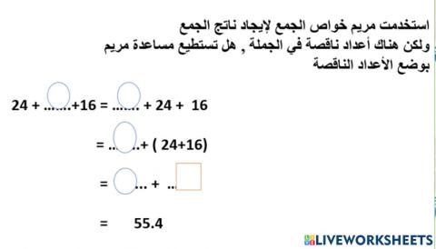 مجموعة القمة