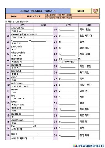 Junior reading tutor3-Section9