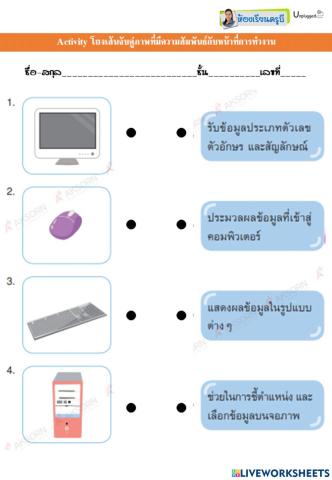 จับคู่