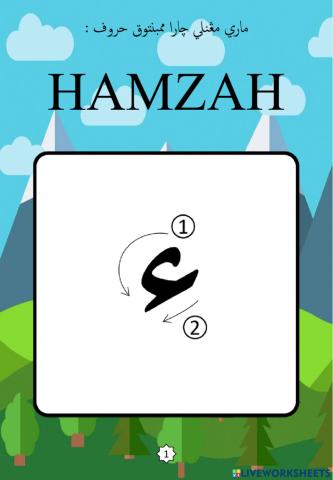 Jawi : Mengenali Pembentukan Huruf Jawi : 29. Hamzah (2022)