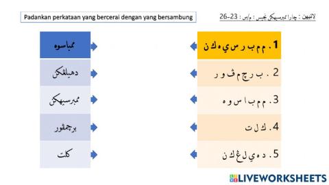 Latihan Ibadat - cara membersihkan najis