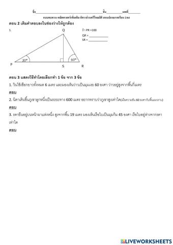 คณิต