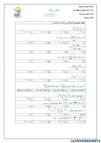 القدرات