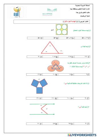 القدرات