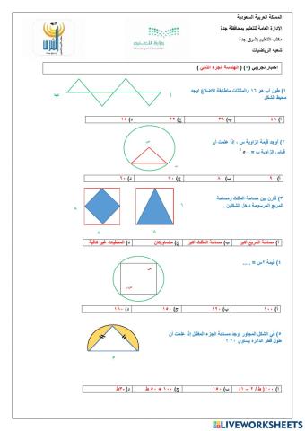 القدرات