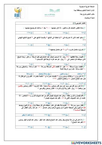 القدرات