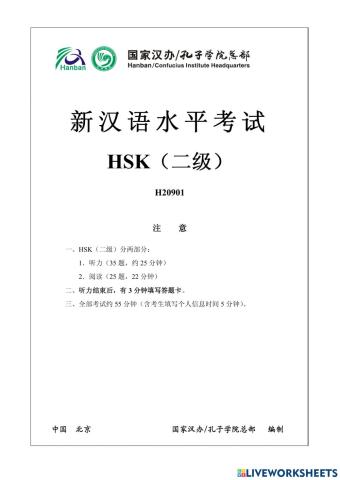 Đề thi hsk 2 (1) nghe