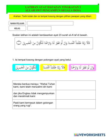 Ayat hafazan ting. 3 al-a'raf ayat 23