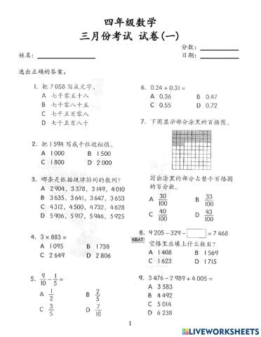 Mathematic