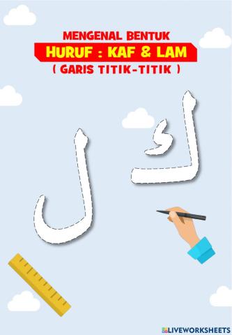 Jawi : Membentuk Huruf Jawi Mengikut Titik-titik : 11. Kaf - Lam