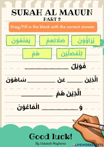 Surah Al Mauun (part 2)