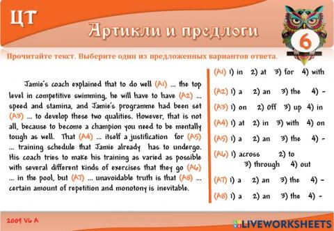 ЦТ2009-Вар6-А(1-8)