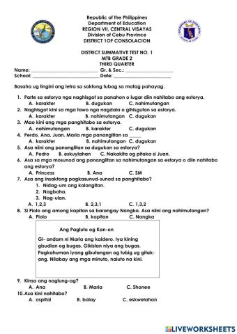 Mtb district summative test 1