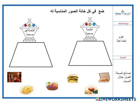 مهارات حياتية